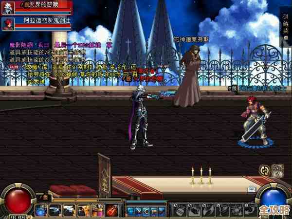 dnf里天空和套装到底哪个更好看，求直观感受