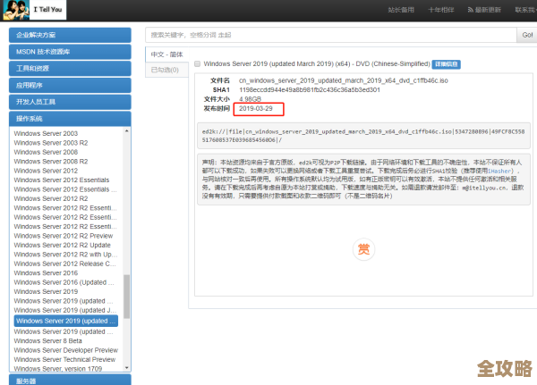 Windows 11系统时间调整方法详细指南