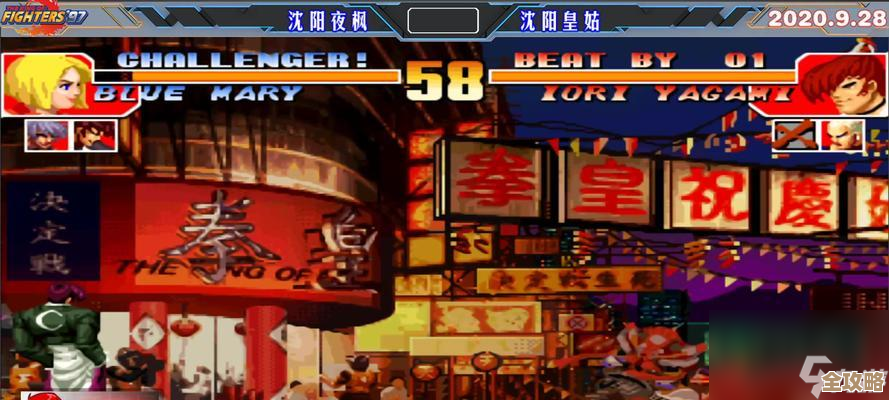 拳皇97能在哪个地方真打得过嘛，还是得拼运气和套路