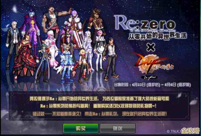 异世界慢生活称号获取路线有点多，记个清单别漏了啊