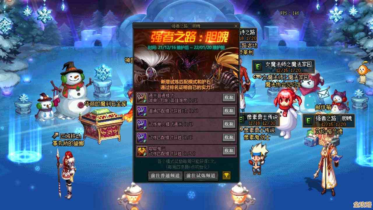 DNF嘉年华主题站地址在这，抓紧去围观和收藏