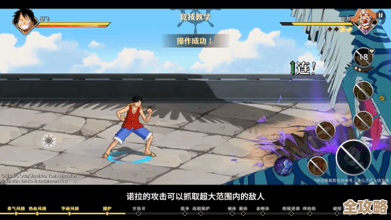 航海王壮志雄心同行羁绊到底在哪领取急求