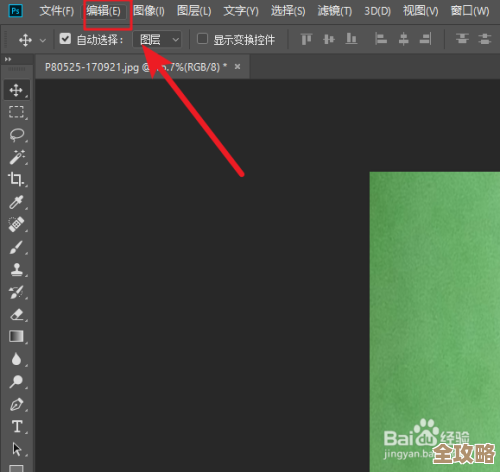 PS暂存盘空间告急？实用清理技巧助你释放存储空间