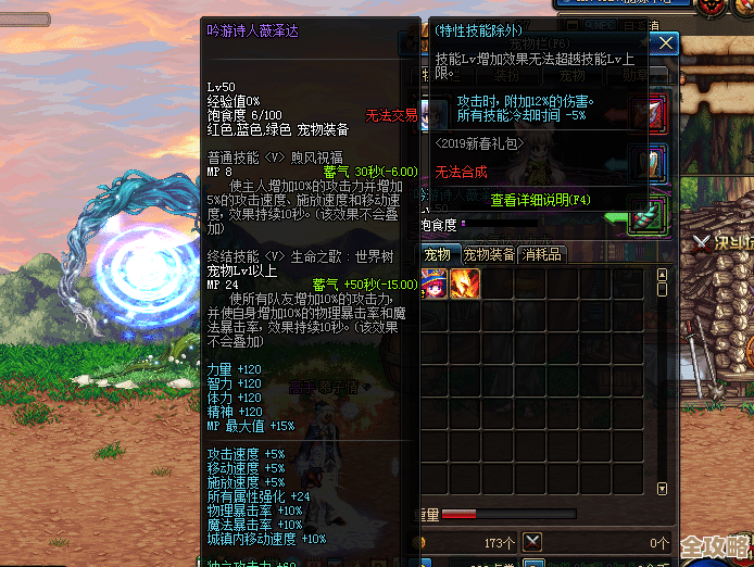 dnf宠物哪个加属性啊.平常打本还是刷图合适 dnf宠物哪个加属性啊.平常打本还是刷图合适