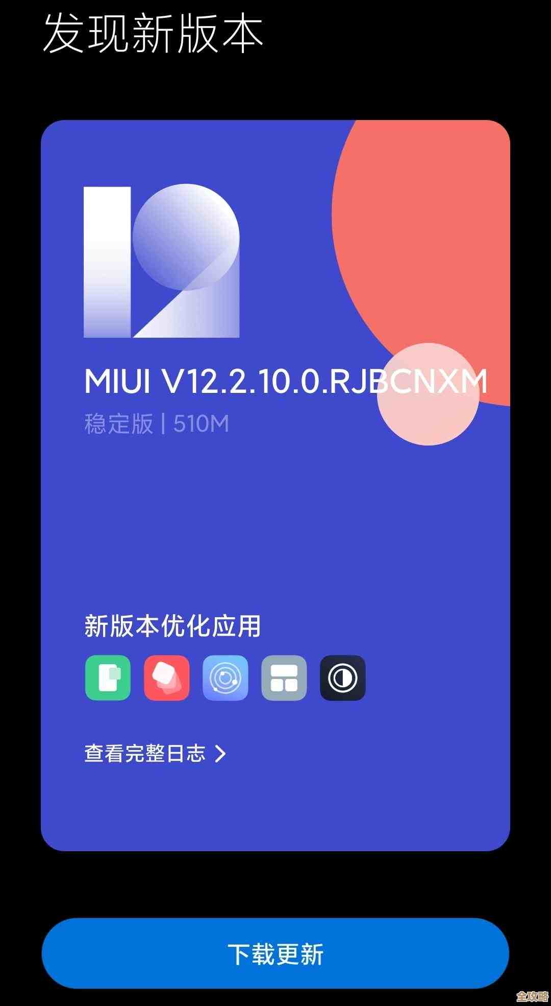 Windows 11网络连接不稳定?这些修复方法或许能帮到您 Windows 11网络连接不稳定?这些修复方法或许能帮到您