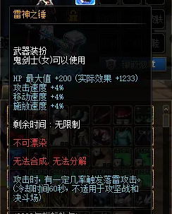 别纠结了，dnf夏日套外观哪些值得入手，哪个看起来最清爽?