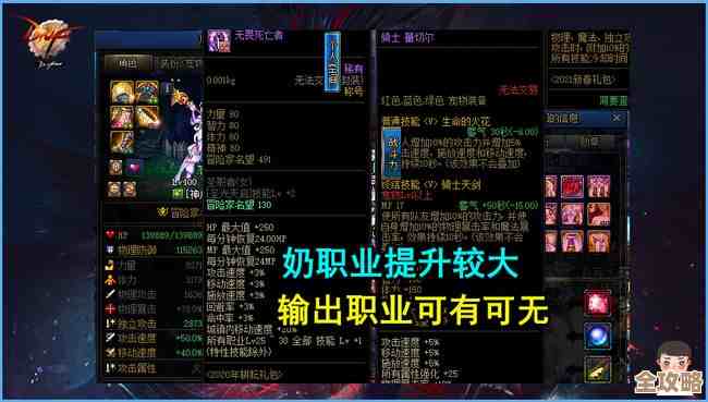 别纠结了，dnf夏日套外观哪些值得入手，哪个看起来最清爽?