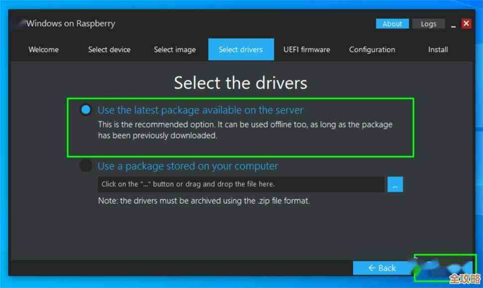 Windows 11系统安装卡在73%进度?这些解决方法或许能帮到你 Windows 11系统安装卡在73%进度?这些解决方法或许能帮到你