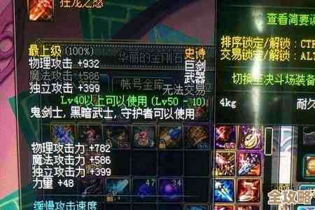 dnf镇魂和屠戮实测比拼,伤害续航哪个更香,换装也要看情况 dnf镇魂和屠戮实测比拼,伤害续航哪个更香,换装也要看情况