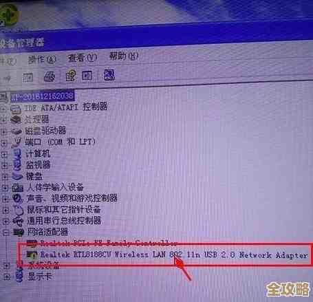 优化网络性能:高效USB网卡驱动程序助力快速稳定上网 优化网络性能:高效USB网卡驱动程序助力快速稳定上网