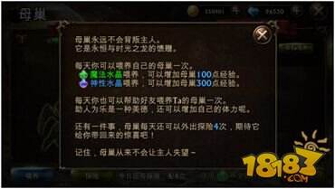 月下幽影奇遇攻略心得零碎提醒，带路的任务顺序和触发