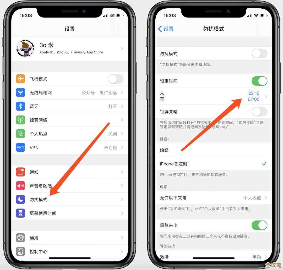 手把手教你设置iPhone自定义铃声，实现个性化铃声自由
