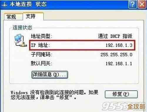 掌握本机IP地址：高效查询方法与安全防护实用指南