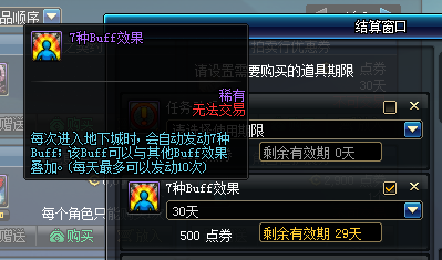 斗罗大陆：逆转时空落日血晶获取路线、活动刷法和小技巧不完全盘点，就这些吧