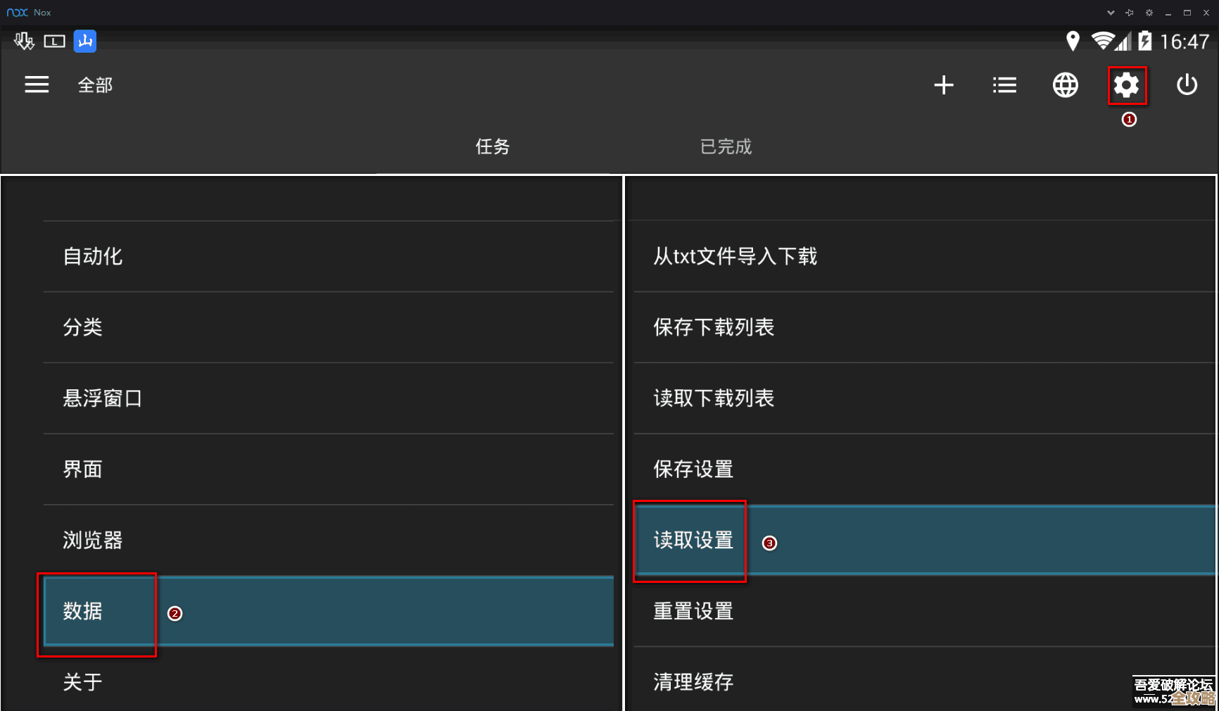 电脑桌面壁纸自定义全攻略：步骤详解与创意灵感分享