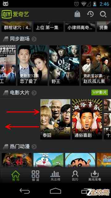 指尖畅享视觉盛宴：手机轻松观看超清热门电影