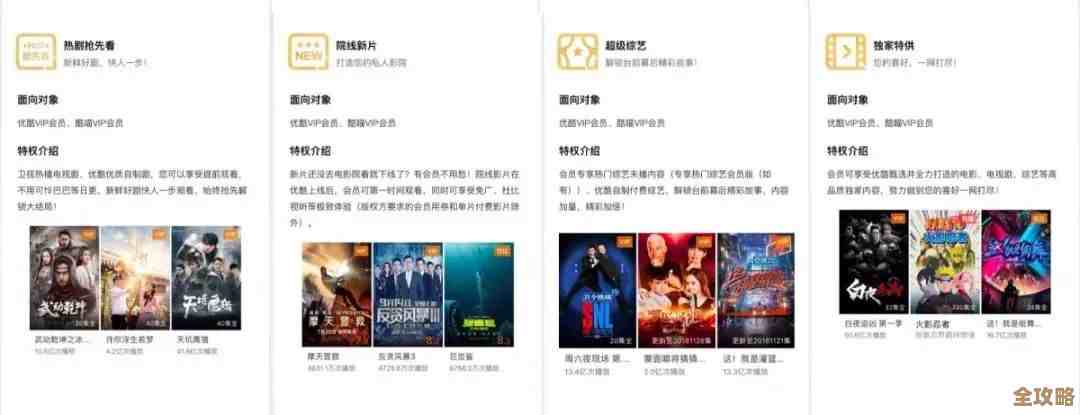 尽在97资源站，高清无码视频在线观看，打造极致视觉体验平台