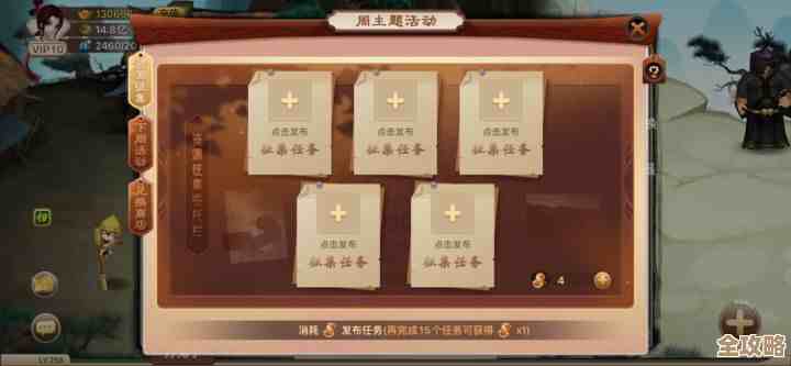 神仙道真万寿无疆是啥条件出，卡关了谁来帮忙聊聊