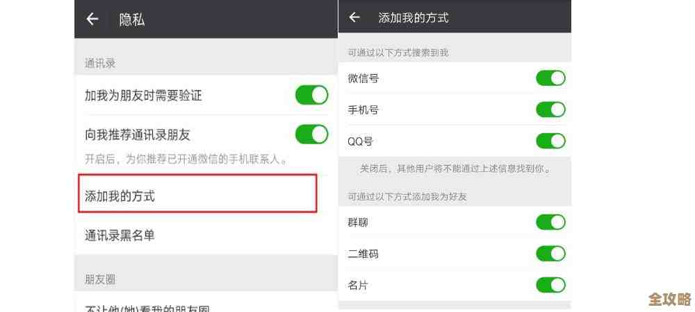快速更新QQ密码：守护您的隐私与数据安全更高效