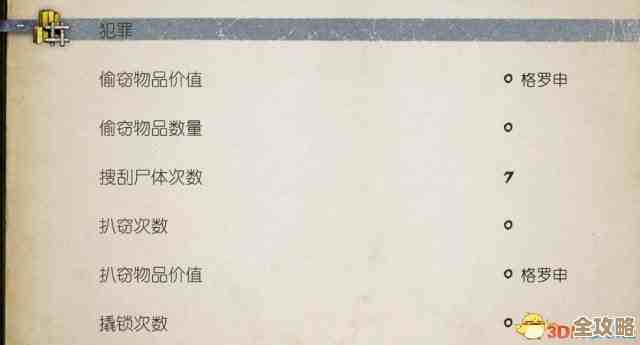 天国拯救2支线遗嘱的捡漏攻略，截图加注释，别问为什么先看