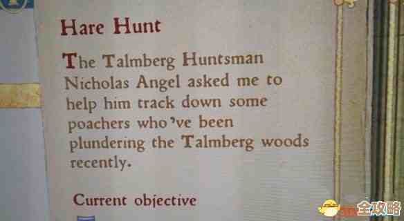 天国拯救2支线遗嘱的捡漏攻略，截图加注释，别问为什么先看