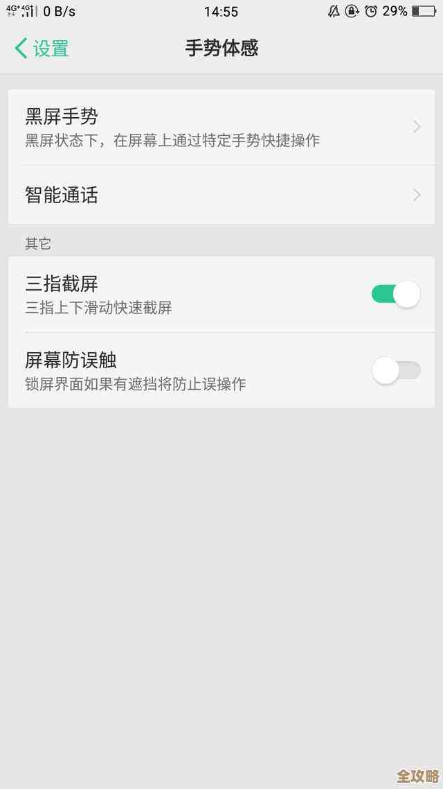 电脑截屏操作完全指南：从基础到高级技巧轻松学会