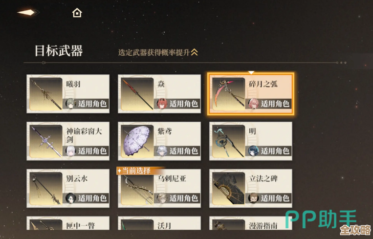 黑色信标武器一览?不按套路,只说那些我觉得能上场的几把 黑色信标武器一览?不按套路,只说那些我觉得能上场的几把