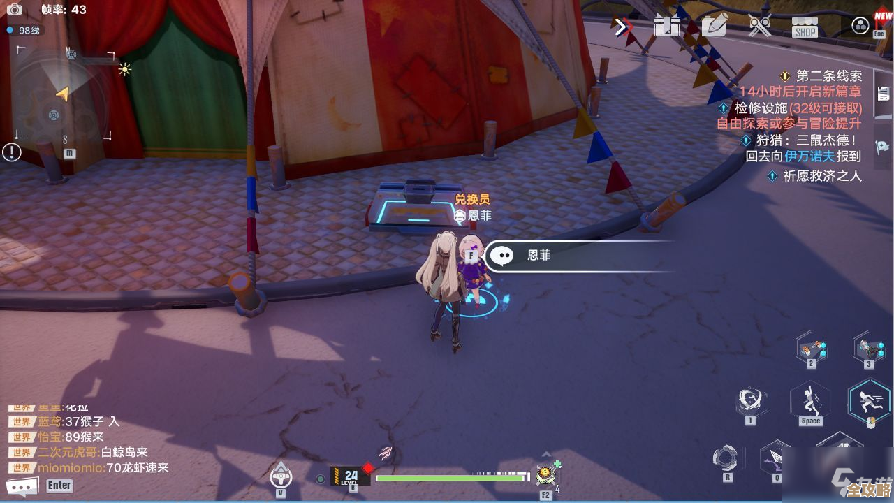 幻塔成就点兑换攻略及碎碎念：哪些奖励真香