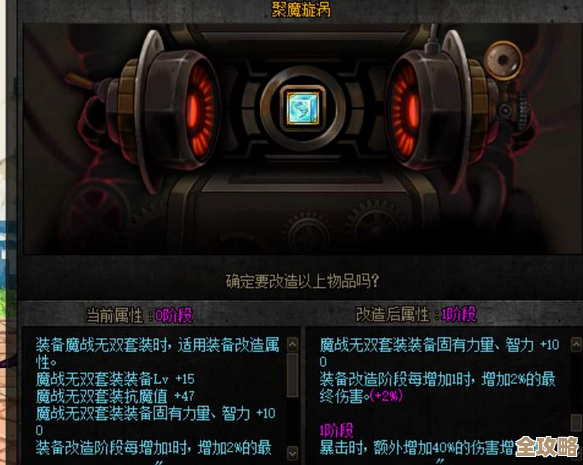 说说地下城与勇士起源寂静之誓套装介绍，效果加成和缺点我觉着.