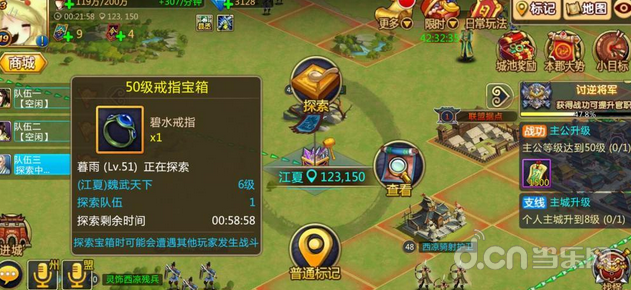 胡莱三国平民玩家怎么布阵更稳?低氪阵容思路分享. 胡莱三国平民玩家怎么布阵更稳?低氪阵容思路分享.