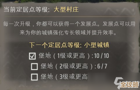 《庄园领主》二级地堡升级攻略，别一上来就乱堆材料.