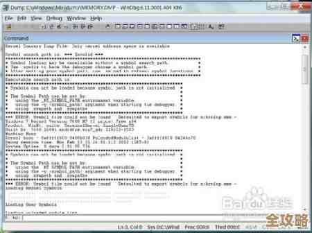 电脑蓝屏故障的全面解决指南：从诊断到修复的详细步骤