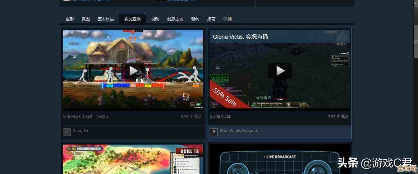 新手必看：从零开始轻松安装Steam客户端的完整教程