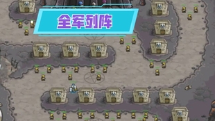 别死抱阵型，钢铁力量2军团战取胜那些不太正规的打法