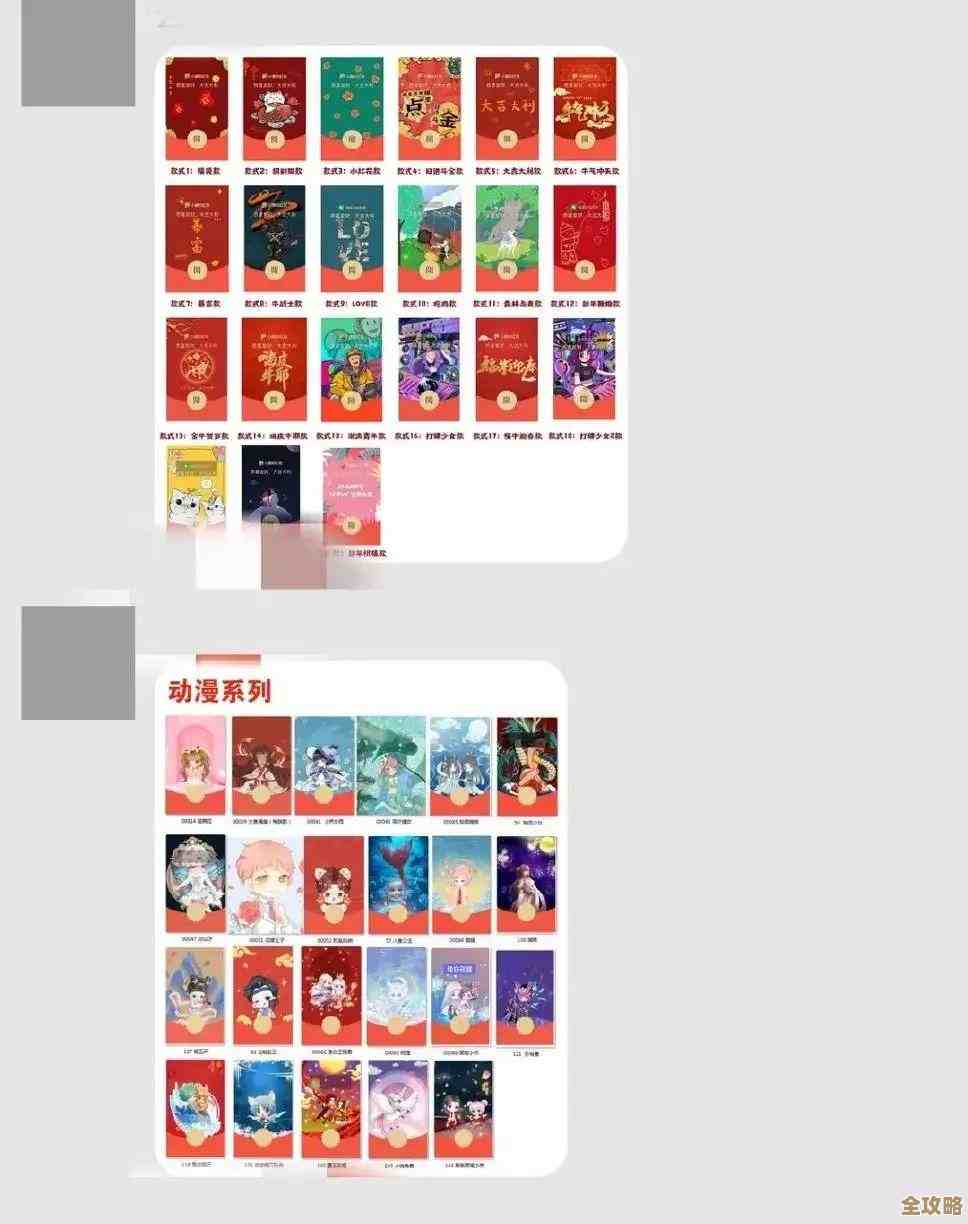 学会调整微信红包提示音，让你的红包提醒更有个性化特色