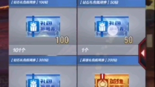 免费获取万能钥匙，开启全新世界体验与无限可能！