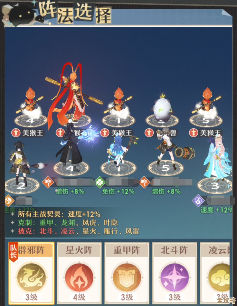 桃花师奇门天演通关思路：少走弯路的操作和资源保留…