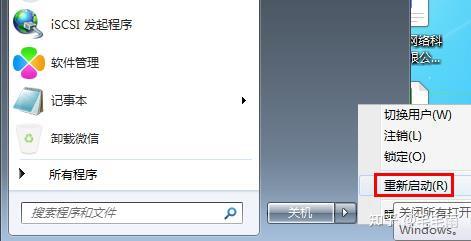 Windows 11系统重装后频繁蓝屏的故障排查与解决方法