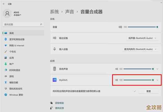 优化你的Win11屏幕显示：探讨缩放比例调整技巧