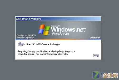 经典稳定的Windows2003服务器操作系统安装包下载指南