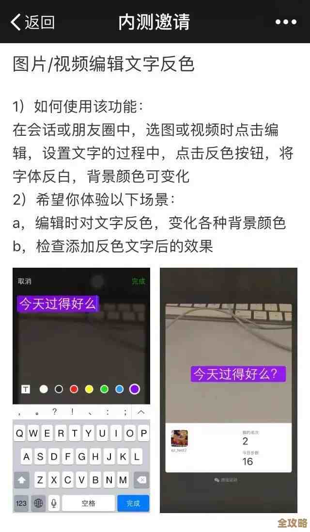 提升视频通话画质：摄像头驱动更新优化细节与稳定性增强