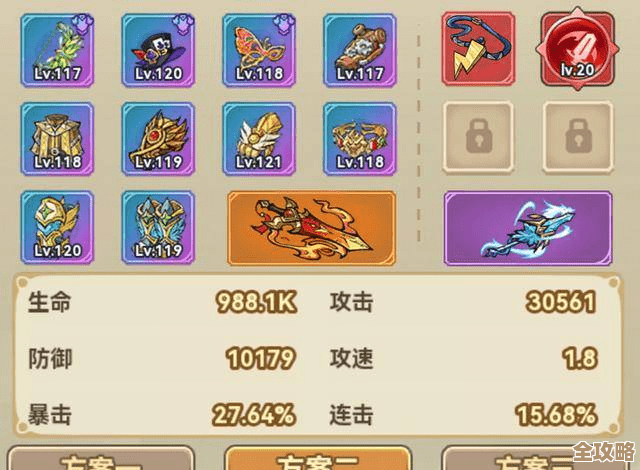 冒险大作战焚焰神殿上限图分享说明，聊聊那些坑和省时小技巧吧