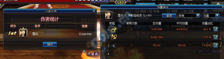 DNF燃力条削减机制到底怎么算，有点绕但得看懂.