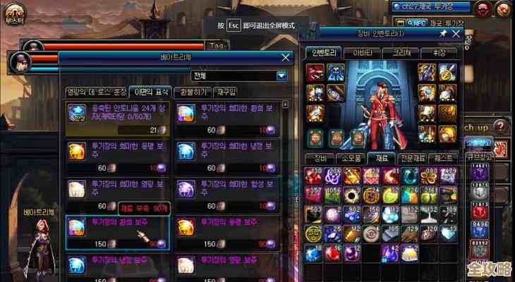 dnf宝珠该选哪个，看到词条就想换来换去，到底优先啥啊.