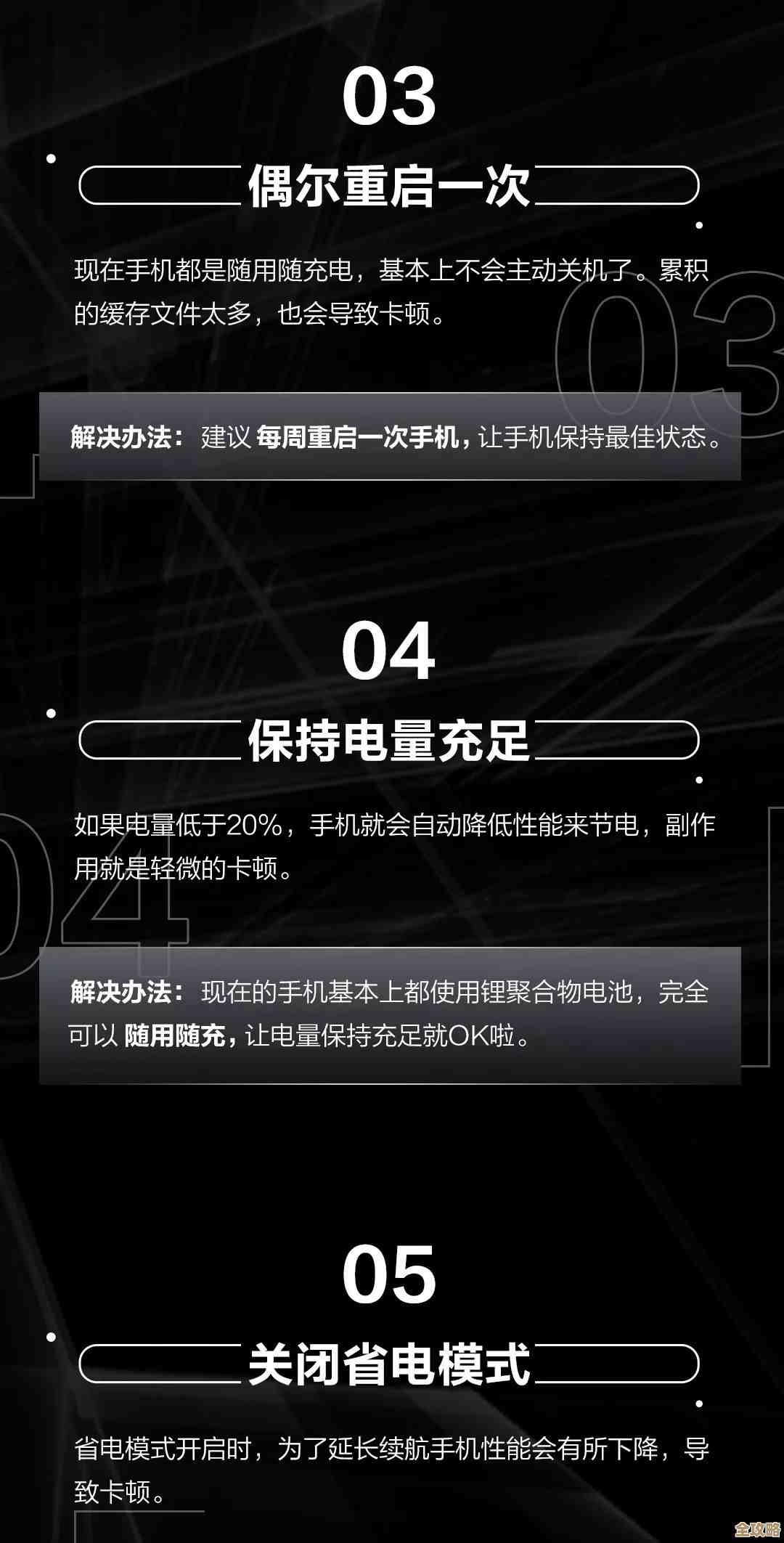 想让手机界面焕然一新？试试这款CPU天梯图壁纸，彰显个性与潮流！