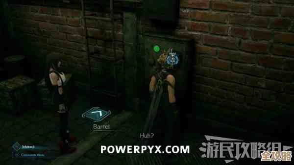 最终幻想7重生防弹背心获取位置提示，懒人路线与隐藏要点没讲全