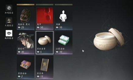 燕云十六声头发染色道具来源零碎汇总，实用路线和薅点儿