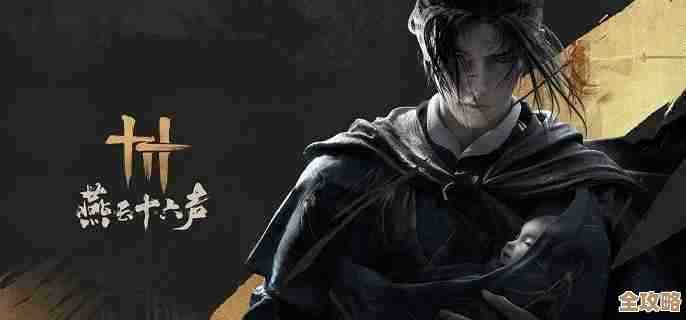 燕云十六声头发染色道具来源零碎汇总,实用路线和薅点儿 燕云十六声头发染色道具来源零碎汇总,实用路线和薅点儿