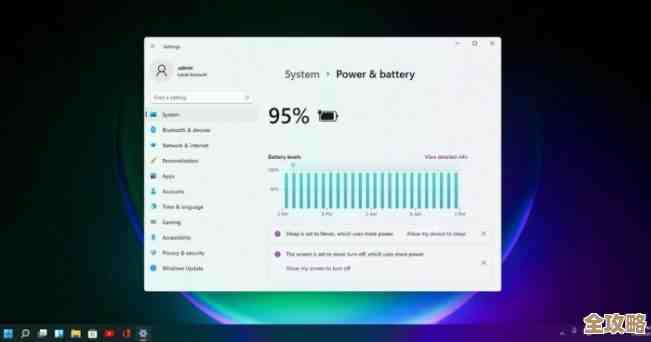 全面解读Windows 11新功能：界面优化与智能交互全面进化