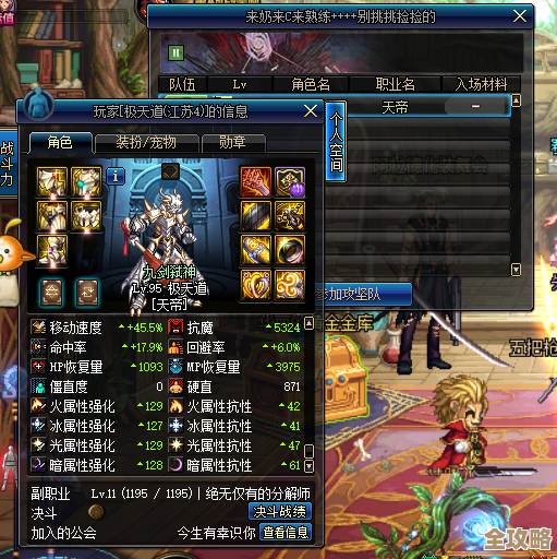 见习猎魔团啊，萌新到神淬商店总是犹豫半天买错又后悔